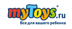 Скидки до -40% на Mattel - Юргамыш