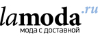 Скидка до 80% + 20% на женскую одежду, обувь и аксессуары брендов Imperial, Please! - Юргамыш