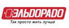 МФУ CANON PIXMA MG2440 В ПОДАРОК ПРИ ПОКУПКЕ LED-ТЕЛЕВИЗОРА! - Юргамыш