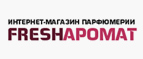 Станок в подарок! - Юргамыш