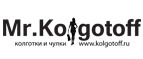 Готовимся к зиме со скидкой 10%! - Юргамыш