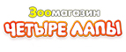 ДОМОСЕДЫ ВПИТЫВАЮЩИЕ ПЕЛЕНКИ ДЛЯ КОШЕК/СОБАК СО СКИДКОЙ 15%! - Юргамыш