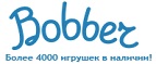 Скидки до -30% на определенные товары в Черную пятницу - Юргамыш